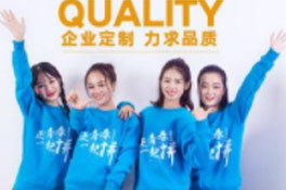 班服定制衛(wèi)衣怎么樣，如何判斷衣服質(zhì)量怎么樣？