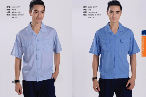 上海工作服定制企業(yè)為什么要統(tǒng)一定做工作服？