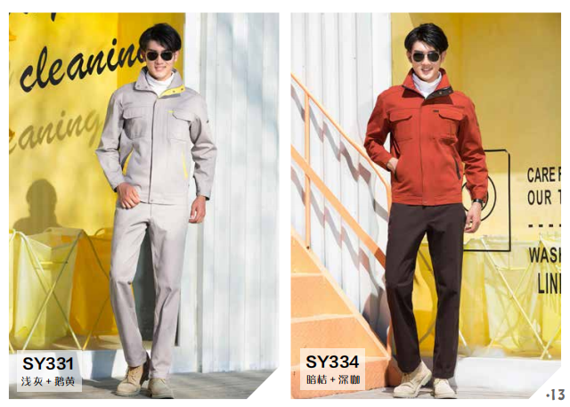 工廠定制冬季工作服是越厚越保暖？